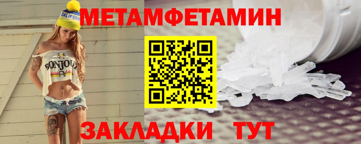Беслан  АМФЕТАМИН VHQ  АМФЕТАМИН  Вход с VPN 