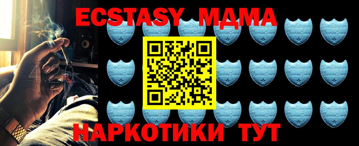 Экстази VHQ  Экстази VHQ  Беслан  Экстази  Вход с VPN 