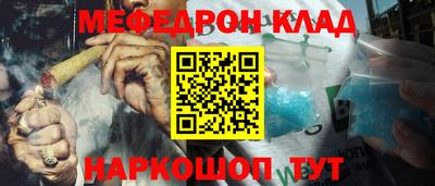 кокаин колумбия Можга