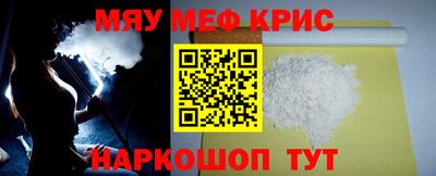 ешки Моздок