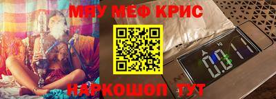 ешки Моздок