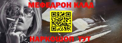 кокаин колумбия Можга