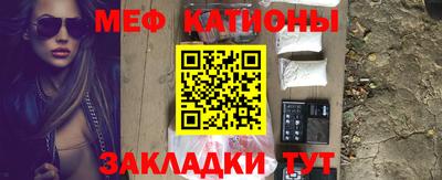 ешки Моздок