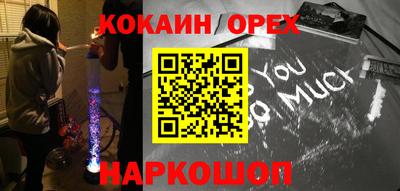 ешки Моздок