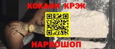 кокаин колумбия Можга