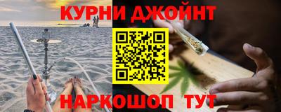 мяу мяу мука Можайск