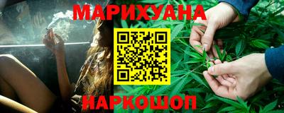 мяу мяу мука Можайск