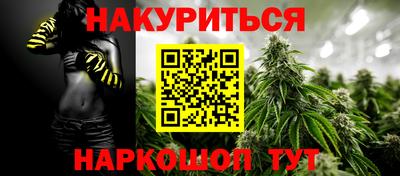 мяу мяу мука Можайск