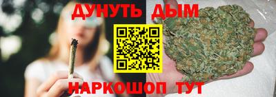 мяу мяу мука Можайск