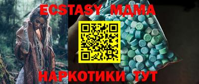 мяу мяу мука Можайск