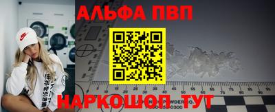 ешки Моздок