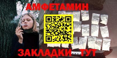 мяу мяу мука Можайск