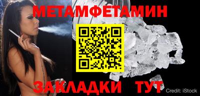 мяу мяу мука Можайск