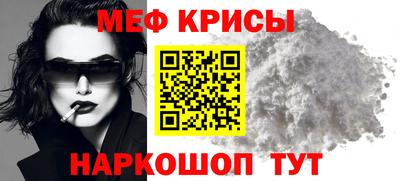 мяу мяу мука Можайск