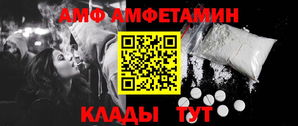 Первитин Декстрометамфетамин 99.9%  Первитин Декстрометамфетамин 99.9%  Беслан  Вход с VPN 