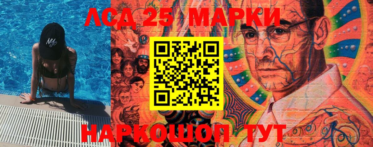 Беслан  Марки N-bome 1,5мг  Марки N-bome  Вход с VPN 