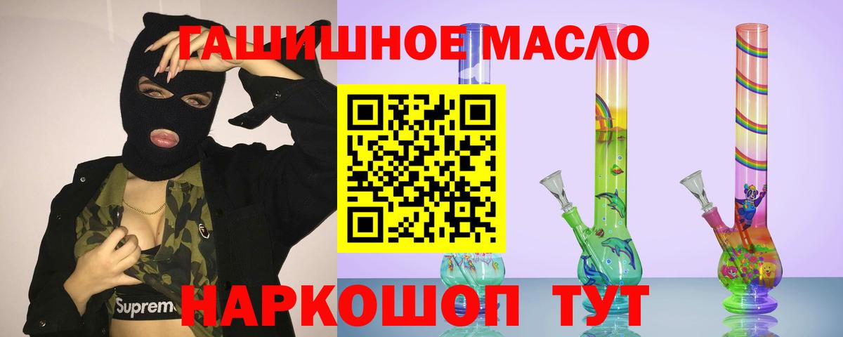 ТГК концентрат Беслан