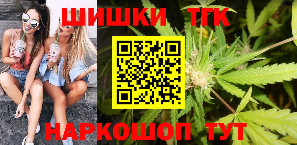 Бошки марихуана конопля  МАРИХУАНА марихуана  Беслан  Вход с VPN  Марихуана конопля 